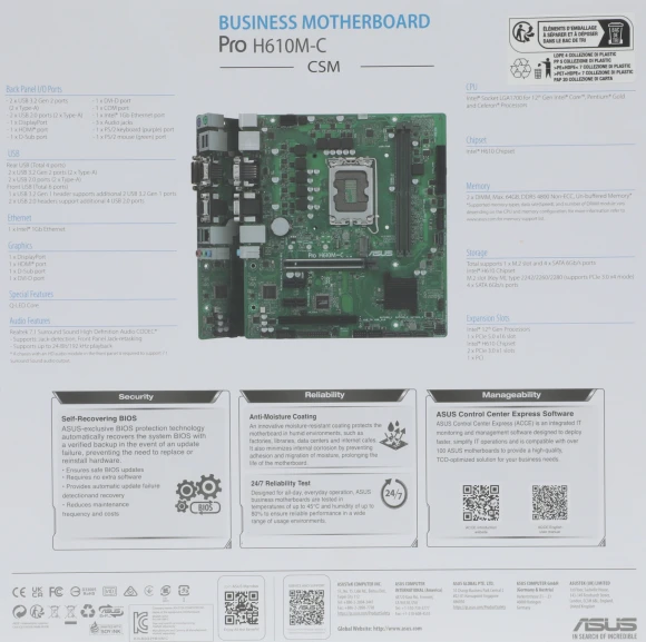 Материнская плата Asus PRO H610M-C-CSM Soc-1700 Intel H610 2xDDR5 mATX AC`97 8ch(7.1) GbLAN+VGA+DVI+HDMI+DP Материнская плата Asus PRO H610M-C-CSM Soc-1700 Intel H610 2xDDR5 mATX AC`97 8ch(7.1) GbLAN+VGA+DVI+HDMI+DP