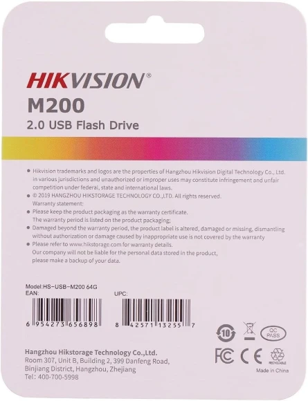 Флеш Диск Hikvision 64GB M200 Hiksemi HS-USB-M200/64G/U3 USB3.0 серебристый Флеш Диск Hikvision 64GB M200 Hiksemi HS-USB-M200/64G/U3 USB3.0 серебристый