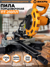 Прожектор уличный Gauss Qplus 690511100 светодиодный 100Втсерый