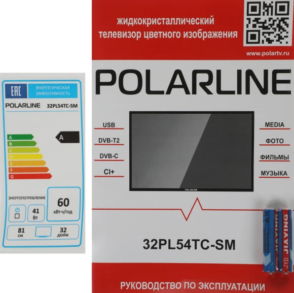 Телевизор LED PolarLine 32" 32PL54TC-SM черный/серебристый HD 60Hz DVB-T DVB-T2 DVB-C USB WiFi Smart TV (RUS)