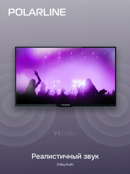 Телевизор LED PolarLine 32" 32PL54TC-SM черный/серебристый HD 60Hz DVB-T DVB-T2 DVB-C USB WiFi Smart TV (RUS)