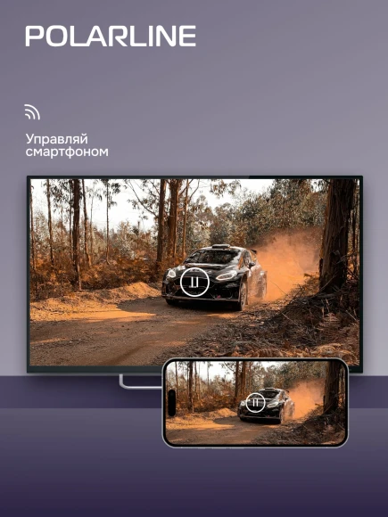 Телевизор LED PolarLine 32" 32PL54TC-SM черный/серебристый HD 60Hz DVB-T DVB-T2 DVB-C USB WiFi Smart TV (RUS)