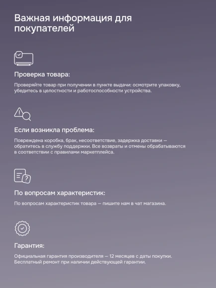 Телевизор LED PolarLine 32" 32PL54TC-SM черный/серебристый HD 60Hz DVB-T DVB-T2 DVB-C USB WiFi Smart TV (RUS)