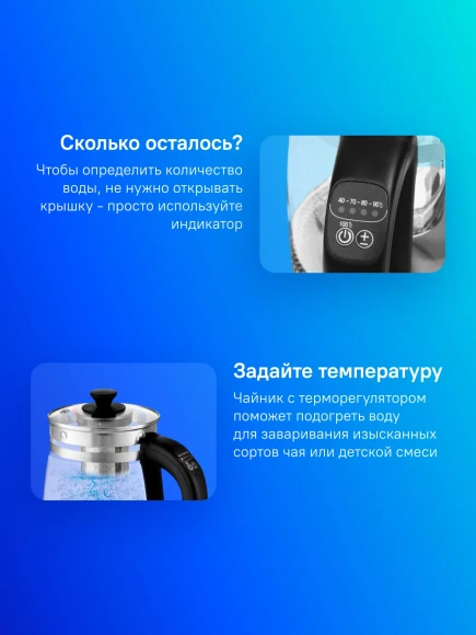 Чайник электрический Kitfort КТ-6119 1.7л. 2200Вт прозрачный корпус: стекло