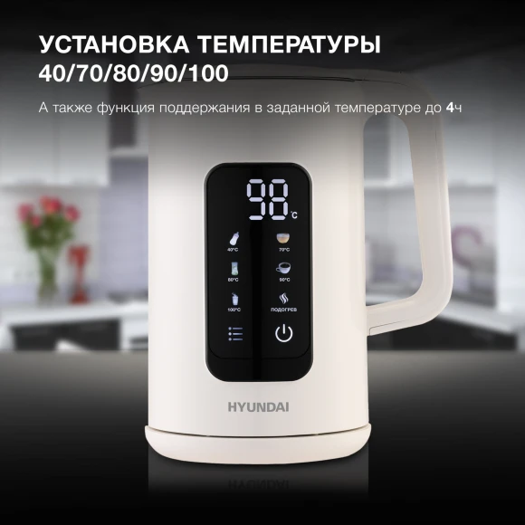 Чайник электрический Hyundai HYK-S4606 1.7л. 2200Вт кремовый корпус: металл Чайник электрический Hyundai HYK-S4606 1.7л. 2200Вт кремовый корпус: металл