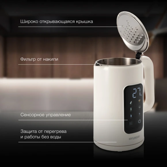 Чайник электрический Hyundai HYK-S4606 1.7л. 2200Вт кремовый корпус: металл Чайник электрический Hyundai HYK-S4606 1.7л. 2200Вт кремовый корпус: металл