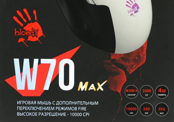 Мышь A4Tech Bloody W70 Max белый/черный оптическая 10000dpi USB 10but (W70 MAX (PANDA WHITE))