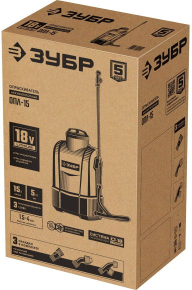 Опрыскиватель Зубр Мастер ОПЛ-15 аккум. наплеч. 15л белый/зеленый (ОПЛ-15)