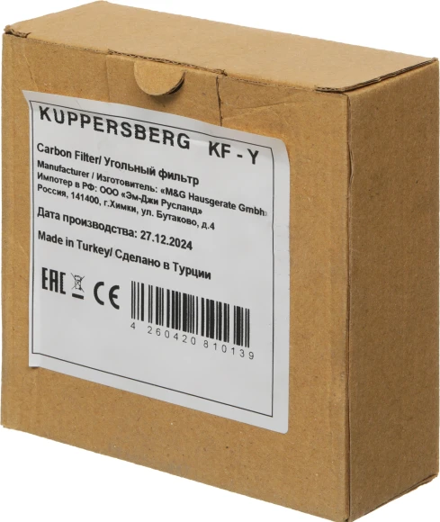Комплект фильтров Kuppersberg KF-Y (2шт.)