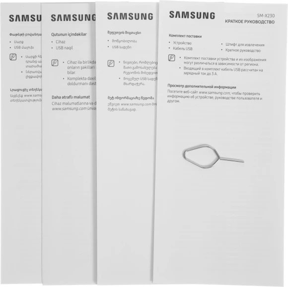 Планшет Samsung Galaxy Tab A11+ BSM-X230 7300 (2.5) 8C RAM6Gb ROM128Gb 11" TFT 1920x1200 Android 15 серый 8Mpix 5Mpix BT WiFi microSD 2Tb 7040mAh