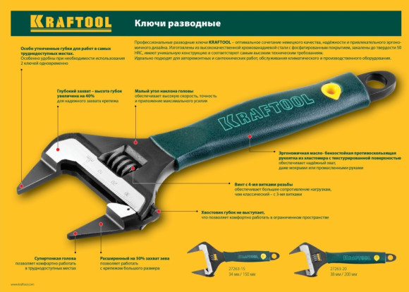 Набор отверток Stayer 25145-H8_z01 в компл.:8 предметов жесткий кейс