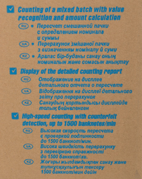 Счетчик банкнот Dors 750 RUS1 рублевый FRZ-042906 Счетчик банкнот Dors 750 RUS1 рублевый FRZ-042906