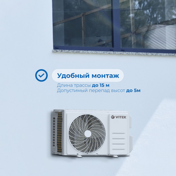 Сплит-система Vitek VT-2512 белый Сплит-система Vitek VT-2512 белый