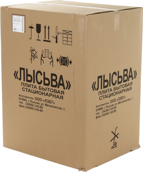 Плита Газовая Лысьва ГП 300 МС СТ-2у белый (без крышки) реш.сталь