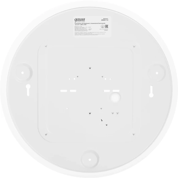 Умный светильник Gauss IoT Smart Home настенно-потолочный белый (2050112) Умный светильник Gauss IoT Smart Home настенно-потолочный белый (2050112)