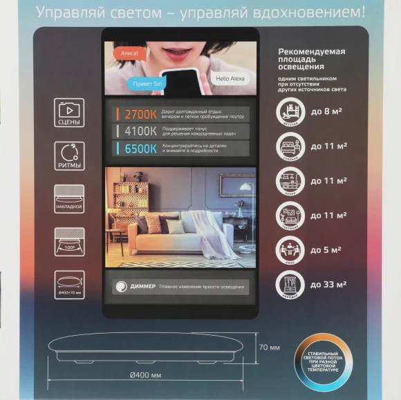 Умный светильник Gauss IoT Smart Home настенно-потолочный белый (2050112) Умный светильник Gauss IoT Smart Home настенно-потолочный белый (2050112)