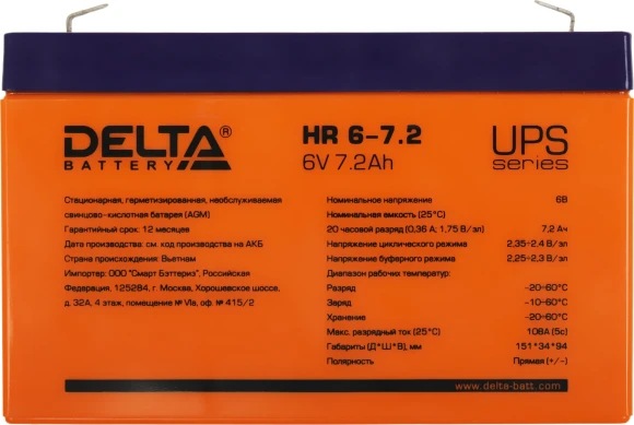 Батарея для ИБП Delta HR 6-7.2 6В 7.2Ач Батарея для ИБП Delta HR 6-7.2 6В 7.2Ач