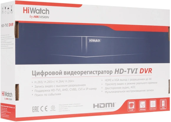 Видеорегистратор HiWatch DS-H204UA(D)