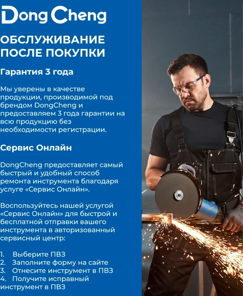 Гайковерт DongCheng DCPL165 аккум. патрон:шестигр.1/4" (кейс в комплекте) (DCPL165(TYPE ADM)) Гайковерт DongCheng DCPL165 аккум. патрон:шестигр.1/4" (кейс в комплекте) (DCPL165(TYPE ADM))