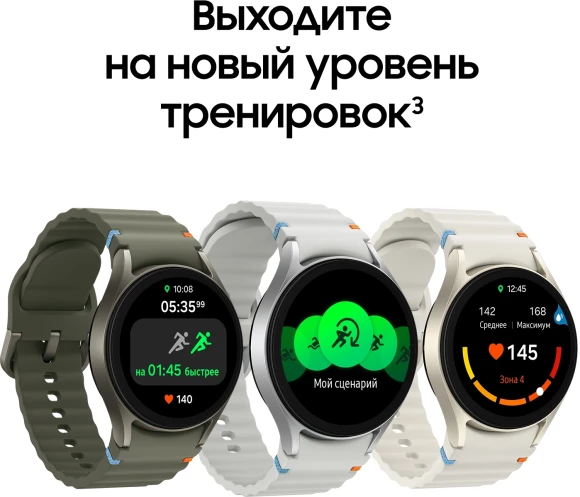 Смарт-часы Samsung Galaxy Watch 7 LTE 44мм 1.47" AMOLED корп.зеленый рем.зеленый (SM-L315FZGACAU)