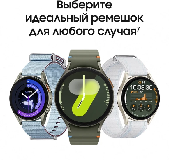 Смарт-часы Samsung Galaxy Watch 7 LTE 44мм 1.47" AMOLED корп.зеленый рем.зеленый (SM-L315FZGACAU)