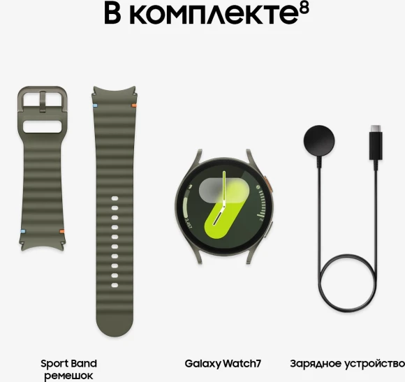 Смарт-часы Samsung Galaxy Watch 7 LTE 44мм 1.47" AMOLED корп.зеленый рем.зеленый (SM-L315FZGACAU)