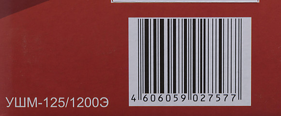 Углошлифовальная машина Ресанта УШМ-125/1200Э 1200Вт 12000об/мин рез.шпин.:M14 d=125мм (75/12/4)
