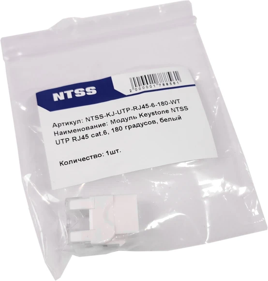 Модуль NTSS NTSS-KJ-UTP-RJ45-6-180-WT информ. KeystoneRJ45 кат.6 UTP бел.