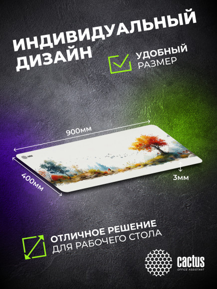 Коврик для мыши Cactus Forest watercolor 900x400x3мм (CS-MP-PRO16XXL)