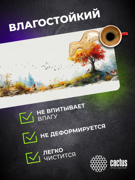 Коврик для мыши Cactus Forest watercolor 900x400x3мм (CS-MP-PRO16XXL)