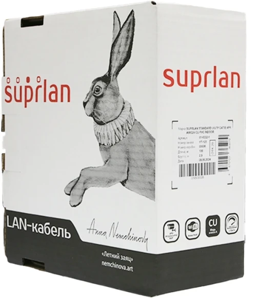 Кабель сетевой информационный Suprlan 01-0332-1 кат.5E UTP 4 пары 24AWG PVC внутренний 100м серый