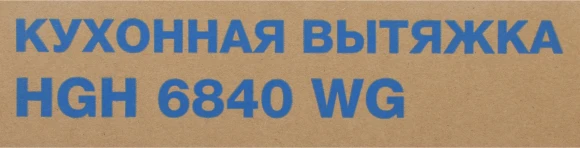 Вытяжка каминная Hyundai HGH 6840 WG белый управление: сенсорное (1 мотор)