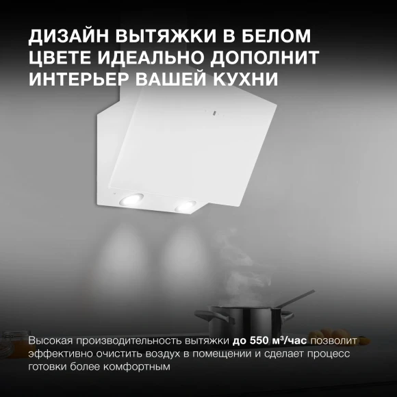 Вытяжка каминная Hyundai HGH 6840 WG белый управление: сенсорное (1 мотор)