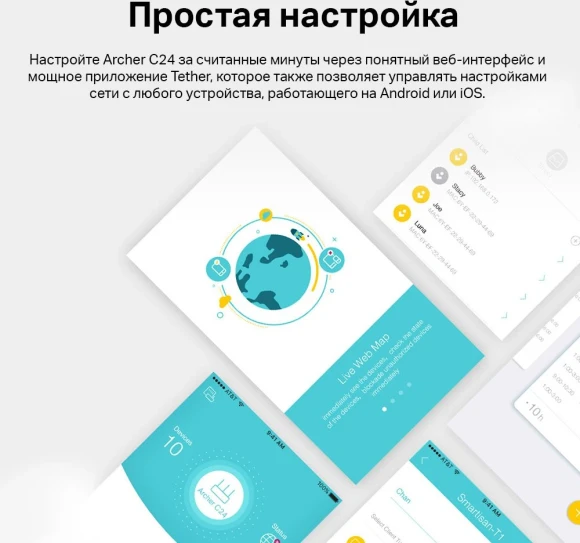 Роутер беспроводной TP-Link Archer C24 AC750 10/100BASE-TX белый Роутер беспроводной TP-Link Archer C24 AC750 10/100BASE-TX белый