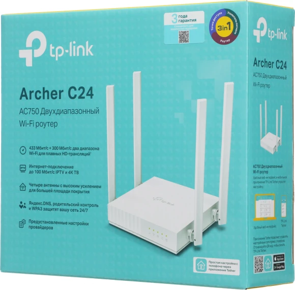 Роутер беспроводной TP-Link Archer C24 AC750 10/100BASE-TX белый Роутер беспроводной TP-Link Archer C24 AC750 10/100BASE-TX белый