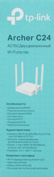 Роутер беспроводной TP-Link Archer C24 AC750 10/100BASE-TX белый Роутер беспроводной TP-Link Archer C24 AC750 10/100BASE-TX белый