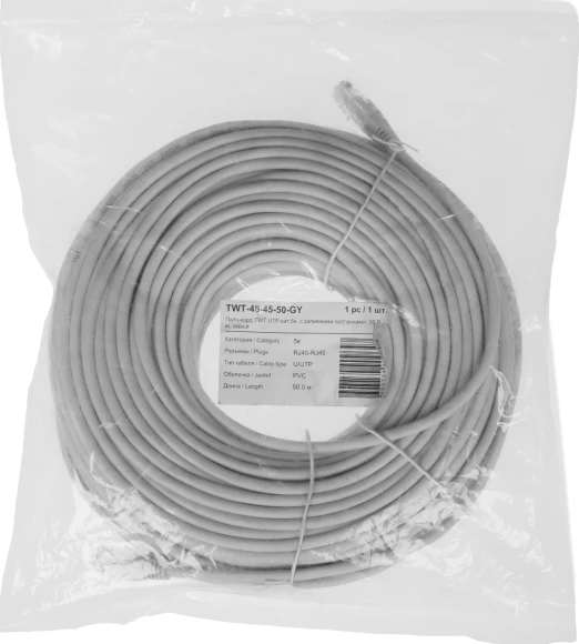 Патч-корд Lanmaster TWT-45-45-50-GY UTP RJ-45 вил.-вилка RJ-45 кат.5E 50м серый ПВХ 26AWG