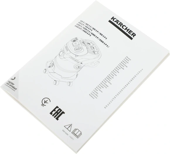 Строительный пылесос Karcher WD 5 S V-25/5/22 1100Вт (уборка: сухая/сбор воды) желтый