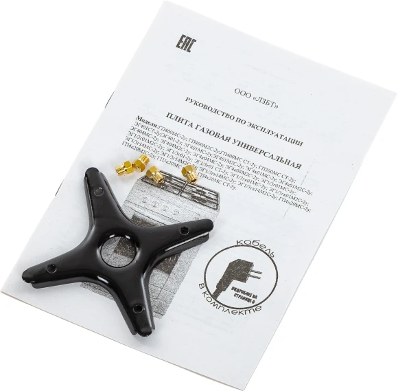 Плита Комбинированная Лысьва ЭГ 401 СТ-2у белый (без крышки) реш.сталь Плита Комбинированная Лысьва ЭГ 401 СТ-2у белый (без крышки) реш.сталь