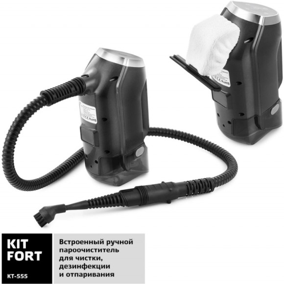 Пылесос паровой Kitfort КТ-555 1800Вт черный/фиолетовый Пылесос паровой Kitfort КТ-555 1800Вт черный/фиолетовый