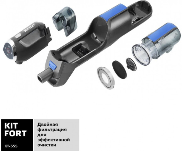 Пылесос паровой Kitfort КТ-555 1800Вт черный/фиолетовый Пылесос паровой Kitfort КТ-555 1800Вт черный/фиолетовый