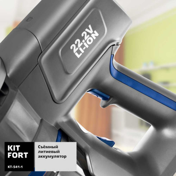 Пылесос ручной Kitfort КТ-541-1 120Вт синий/серый Пылесос ручной Kitfort КТ-541-1 120Вт синий/серый