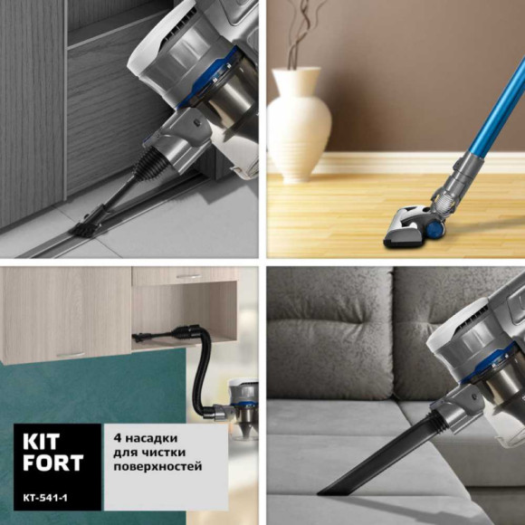 Пылесос ручной Kitfort КТ-541-1 120Вт синий/серый Пылесос ручной Kitfort КТ-541-1 120Вт синий/серый