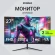 Монитор Digma 27" Overdrive 27A511F черный VA LED 1ms 16:9 HDMI матовая 250cd 178гр/178гр 1920x1080 200Hz FreeSync DP FHD 4.3кг Монитор Digma 27" Overdrive 27A511F черный VA LED 1ms 16:9 HDMI матовая 250cd 178гр/178гр 1920x1080 200Hz FreeSync DP FHD 4.3кг