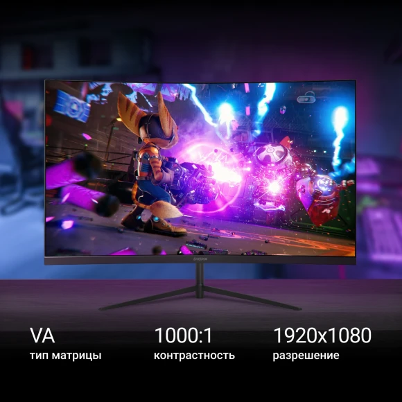 Монитор Digma 27" Overdrive 27A511F черный VA LED 1ms 16:9 HDMI матовая 250cd 178гр/178гр 1920x1080 200Hz FreeSync DP FHD 4.3кг Монитор Digma 27" Overdrive 27A511F черный VA LED 1ms 16:9 HDMI матовая 250cd 178гр/178гр 1920x1080 200Hz FreeSync DP FHD 4.3кг