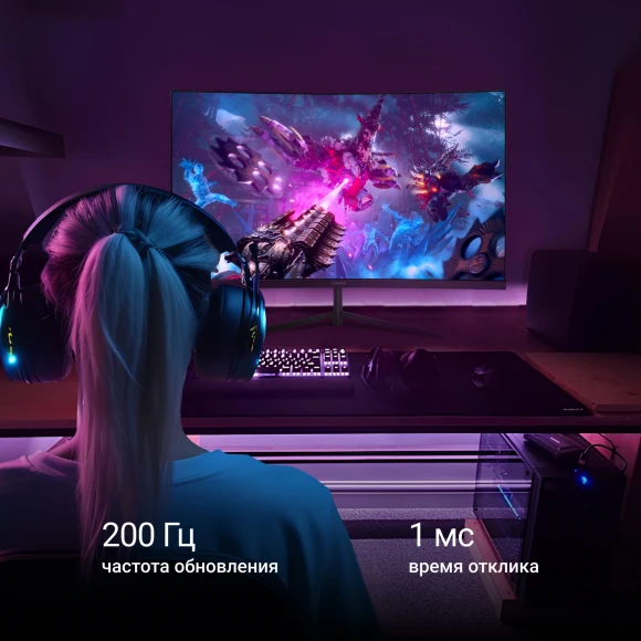 Монитор Digma 27" Overdrive 27A511F черный VA LED 1ms 16:9 HDMI матовая 250cd 178гр/178гр 1920x1080 200Hz FreeSync DP FHD 4.3кг Монитор Digma 27" Overdrive 27A511F черный VA LED 1ms 16:9 HDMI матовая 250cd 178гр/178гр 1920x1080 200Hz FreeSync DP FHD 4.3кг