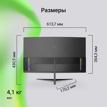 Монитор Digma 27" Overdrive 27A511F черный VA LED 1ms 16:9 HDMI матовая 250cd 178гр/178гр 1920x1080 200Hz FreeSync DP FHD 4.3кг Монитор Digma 27" Overdrive 27A511F черный VA LED 1ms 16:9 HDMI матовая 250cd 178гр/178гр 1920x1080 200Hz FreeSync DP FHD 4.3кг
