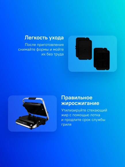 Электрогриль Kitfort КТ-1682 2000Вт черный/серебристый Электрогриль Kitfort КТ-1682 2000Вт черный/серебристый