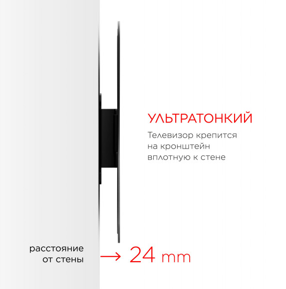 Кронштейн для телевизора Holder LCDS-5049 металлик 19"-32" макс.30кг настенный фиксированный