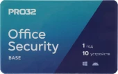 Программное Обеспечение PRO32 Office Security Base лиц. 1г 15 уст. (PRO32-OSB-NS(3CARD)-1-15)